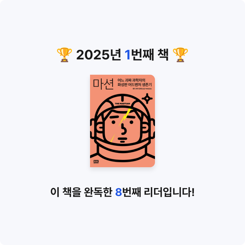 30614 김민재님의 마션 게시물 이미지