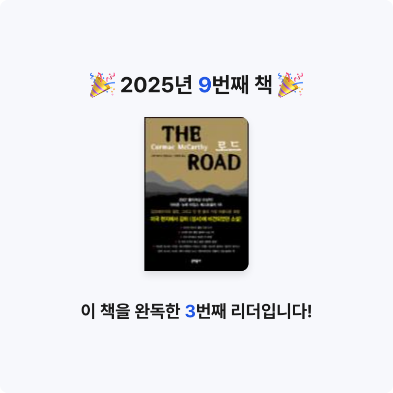 성상원님의 로드 게시물 이미지