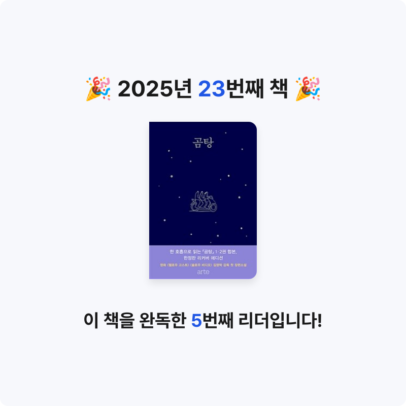 Hanna님의 곰탕 게시물 이미지