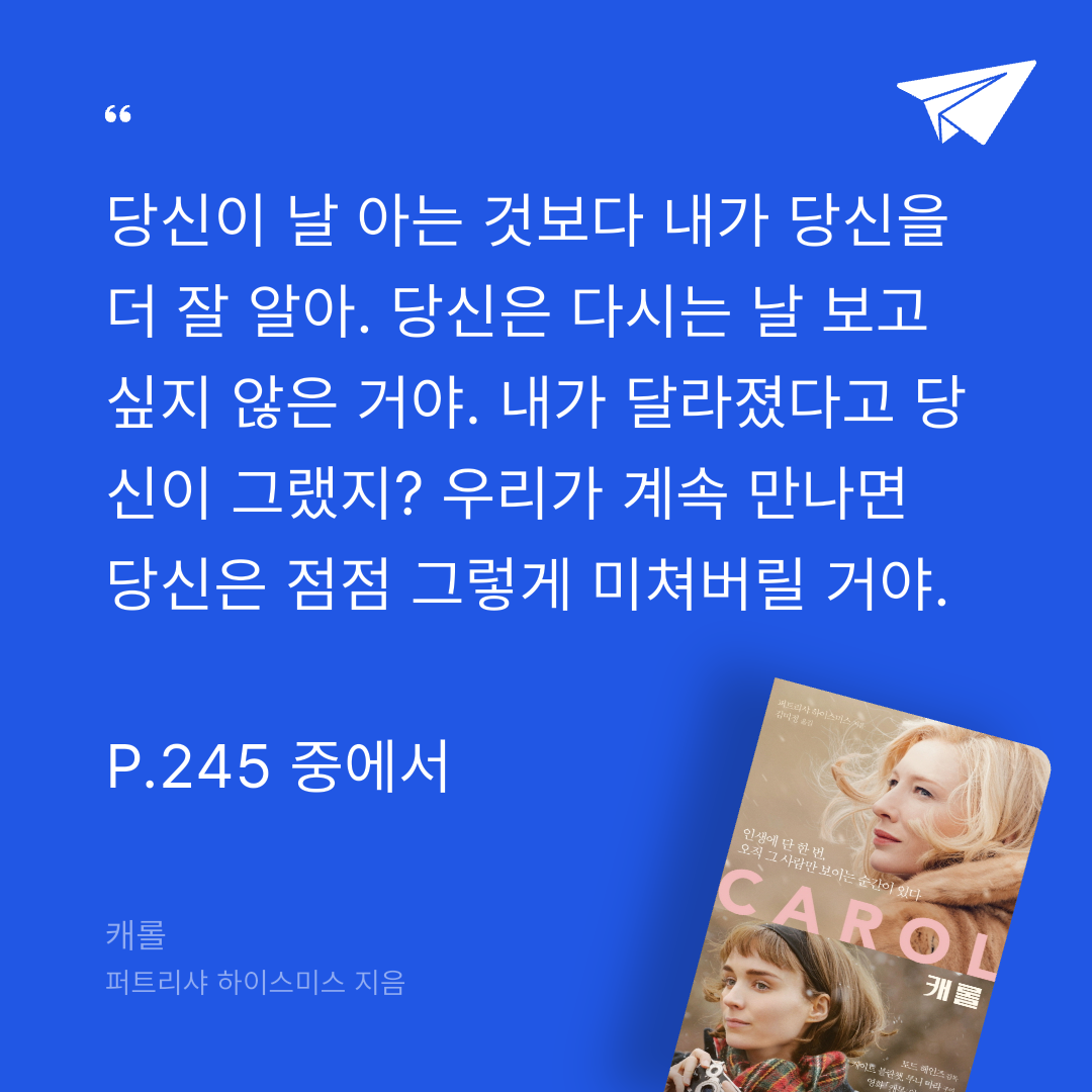 주진숙님의 캐롤 게시물 이미지