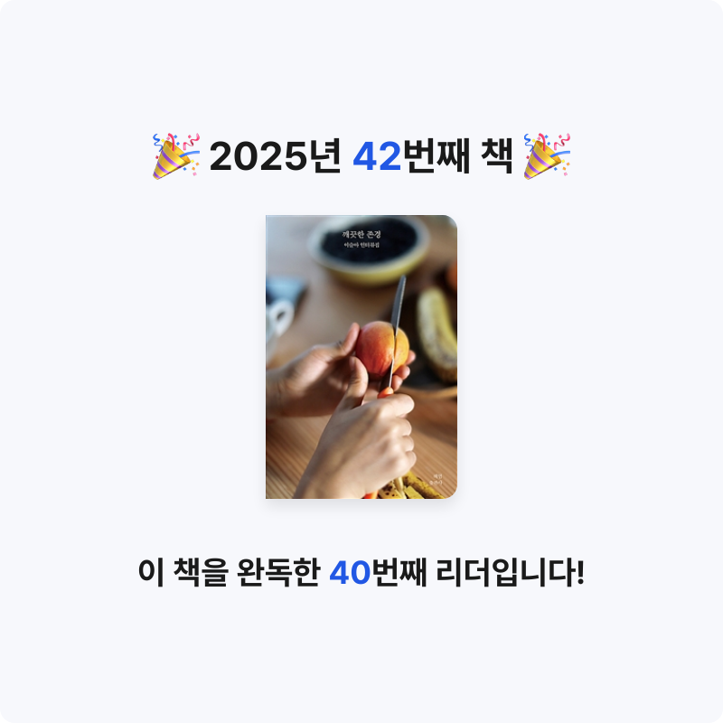 권지원님의 깨끗한 존경 게시물 이미지