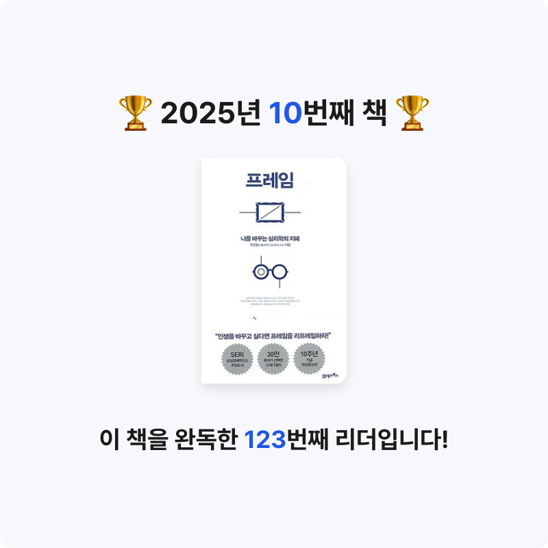 성상원님의 프레임 게시물 이미지