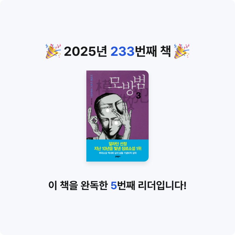 함께해요~!님의 모방범 게시물 이미지