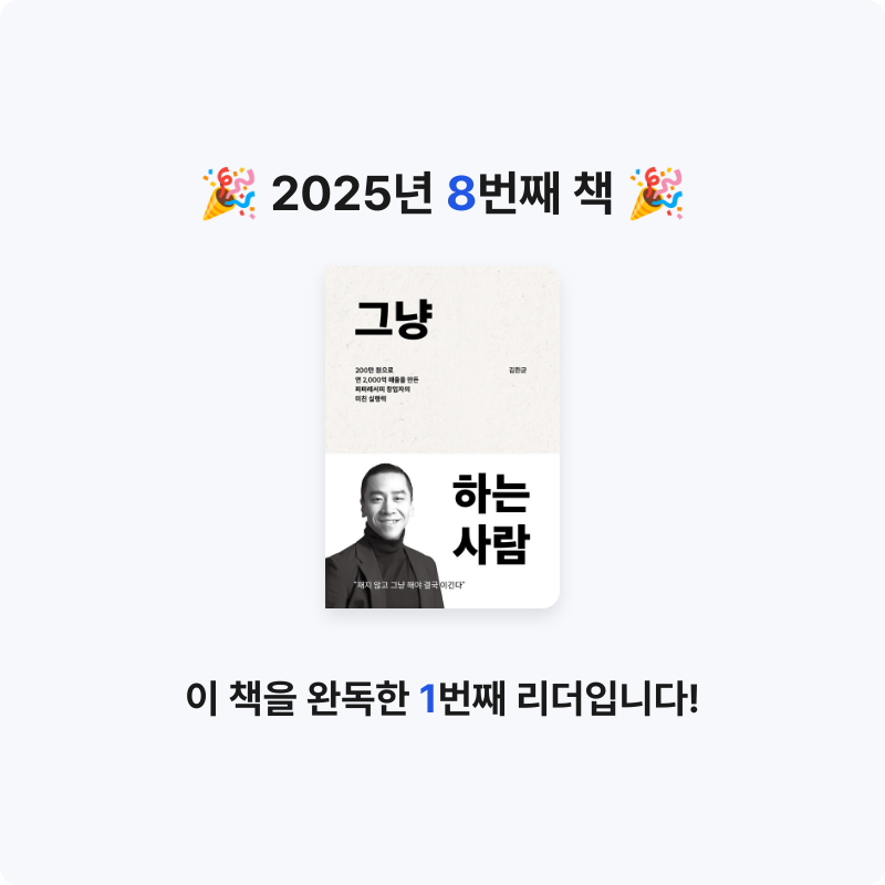Larssong님의 그냥 하는 사람 게시물 이미지