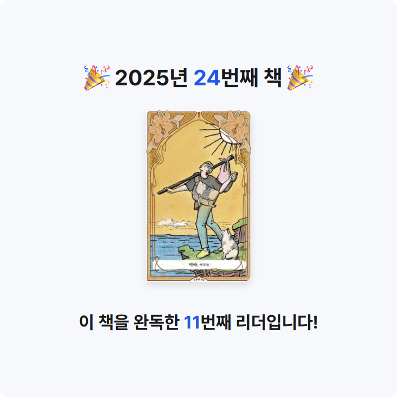 스지니님의 역마 게시물 이미지