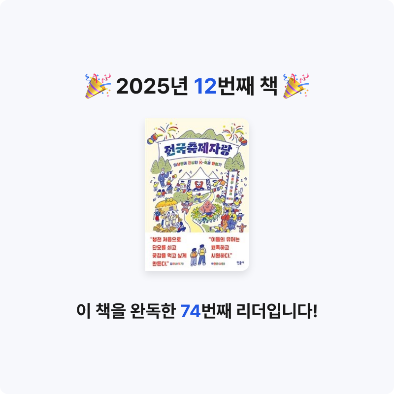 MJ님의 전국축제자랑 게시물 이미지