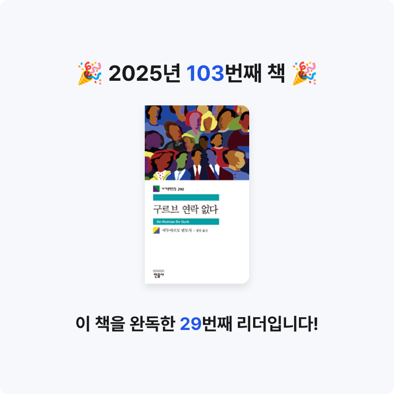 44036님의 구르브 연락 없다 게시물 이미지