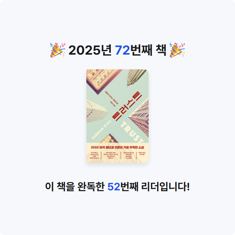 겨울바다님의 트러스트 게시물 이미지