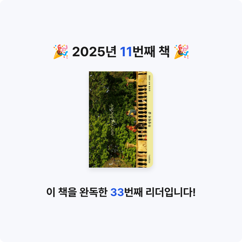 하늘덮개님의 무정형의 삶 게시물 이미지