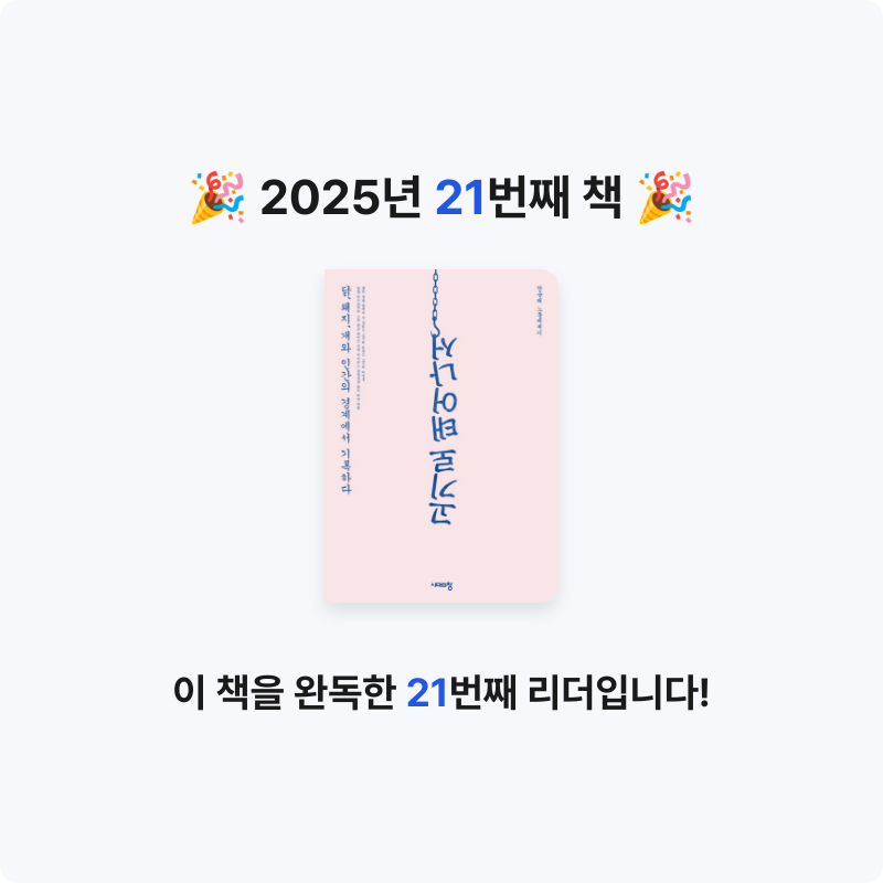 김규빈츠님의 고기로 태어나서 게시물 이미지