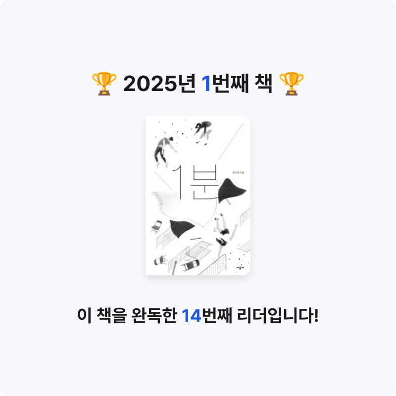 10106 유민지님의 1분 게시물 이미지