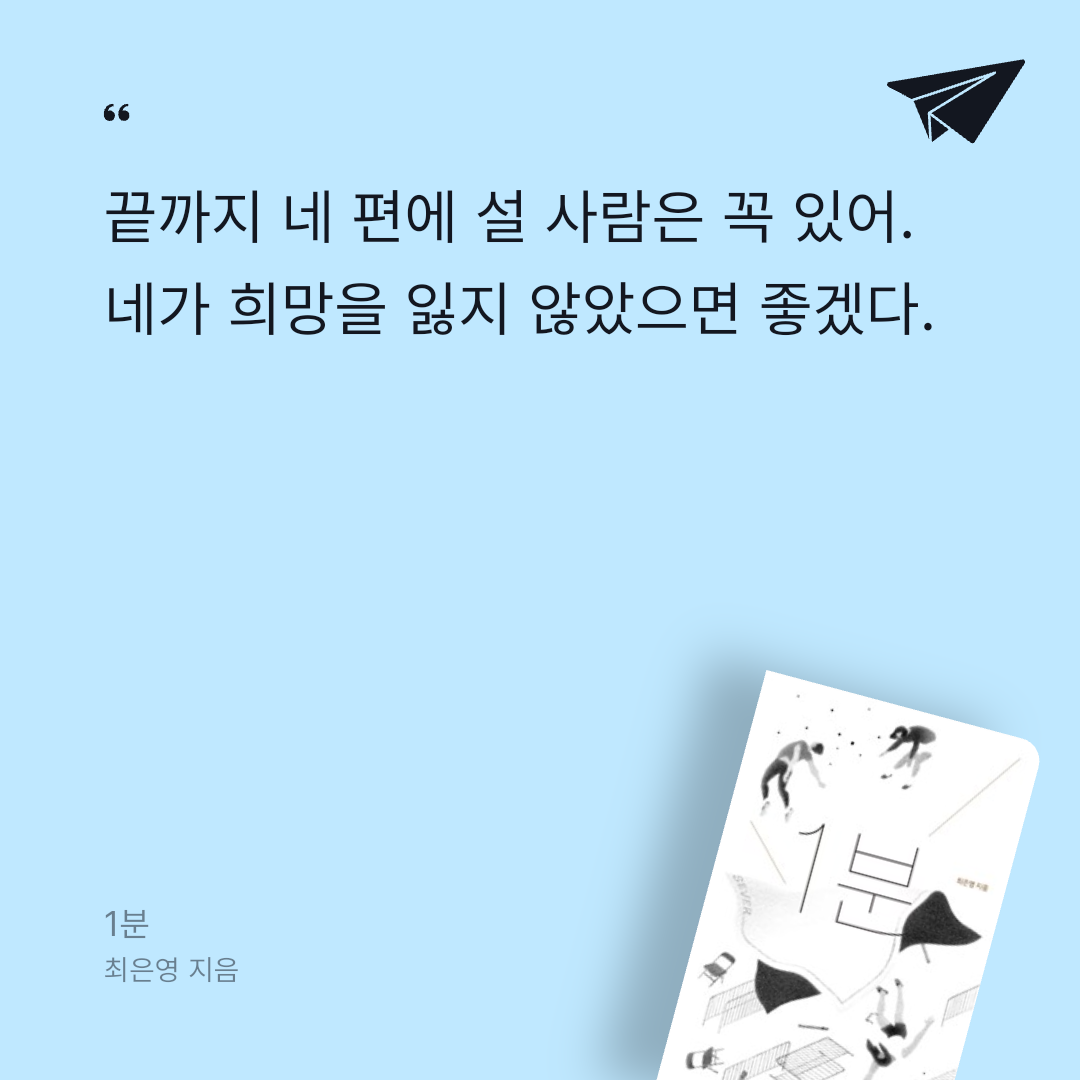 10106 유민지님의 1분 게시물 이미지