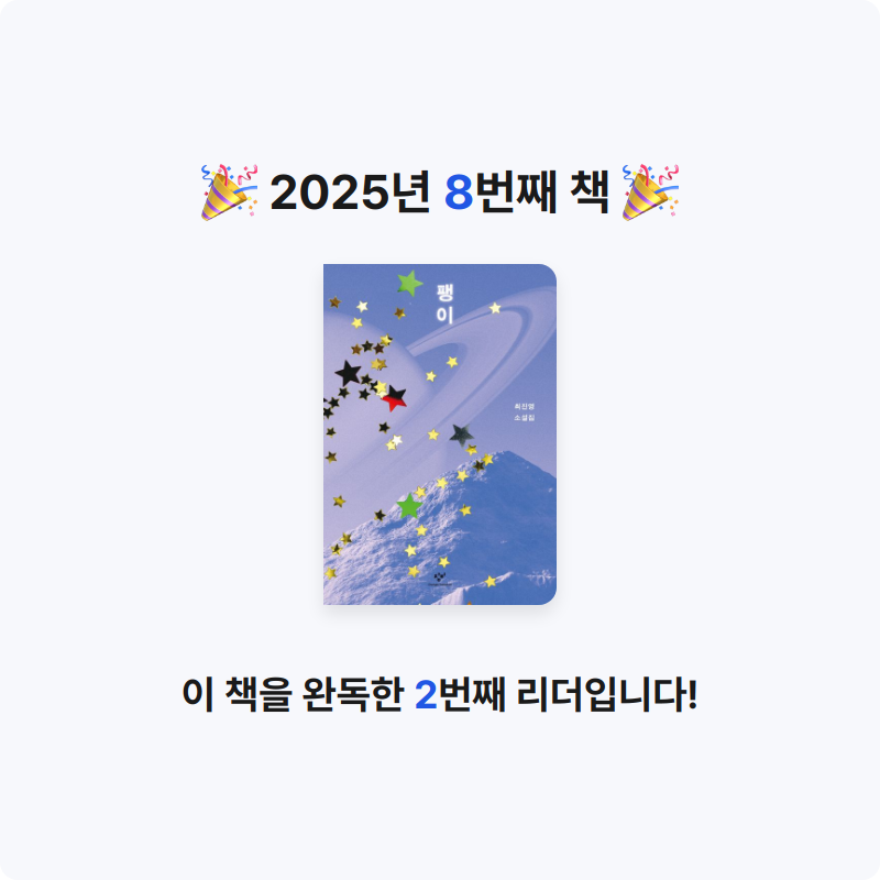 김원님의 팽이 게시물 이미지