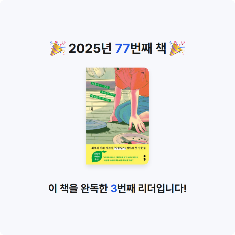 용님의 과일 게시물 이미지