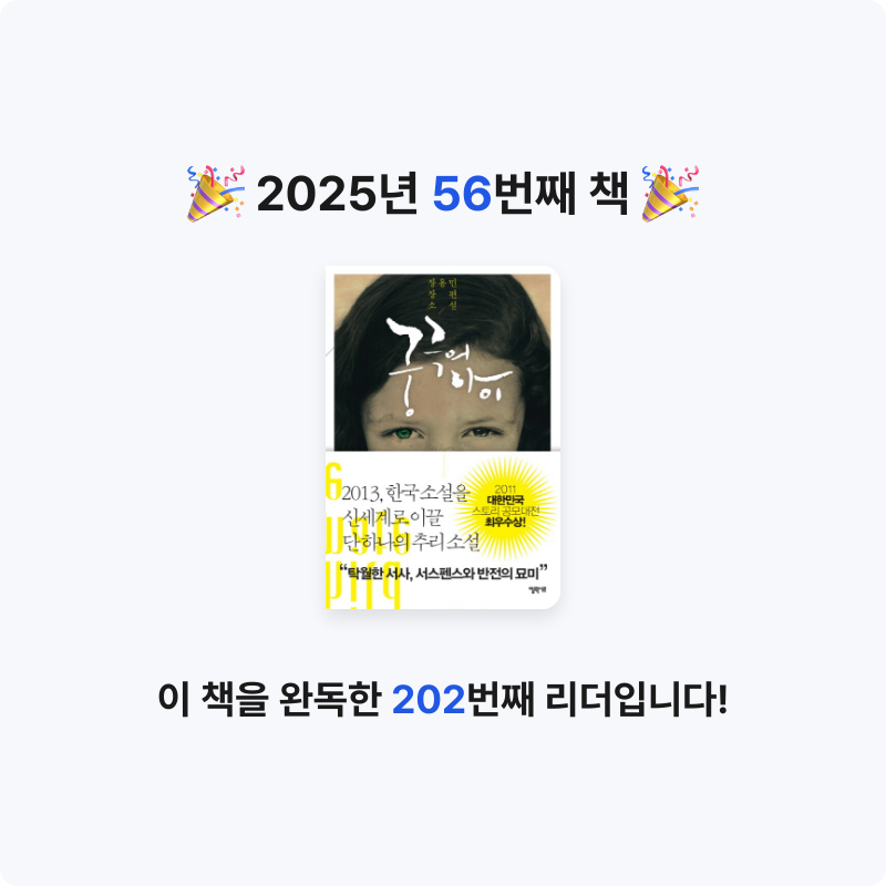 김윤정님의 궁극의 아이 게시물 이미지