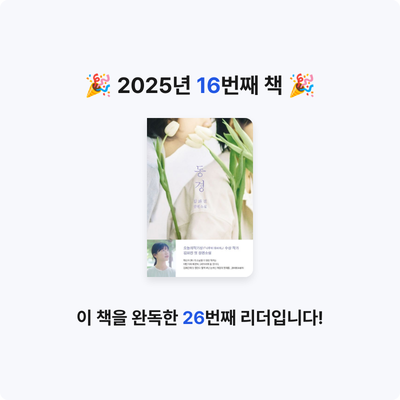 백은지님의 동경 게시물 이미지