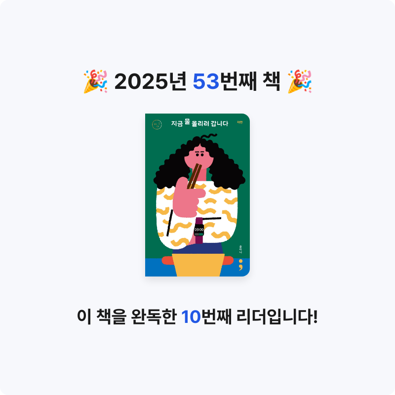 새우님의 라면 게시물 이미지