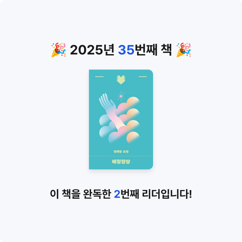 ㅅㄷ님의 애정망상 게시물 이미지