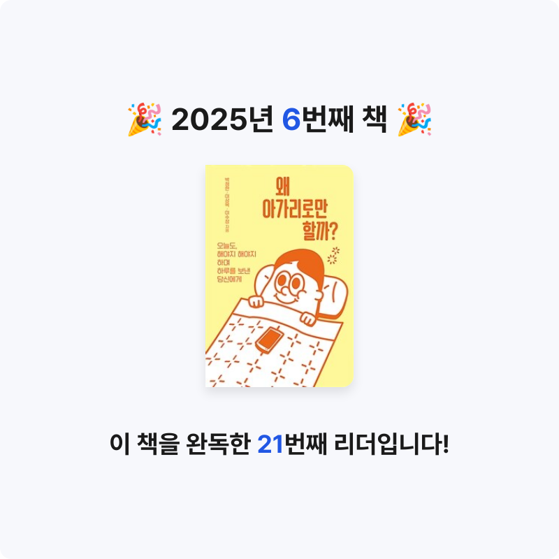 엉앵앵님의 왜 아가리로만 할까? 게시물 이미지