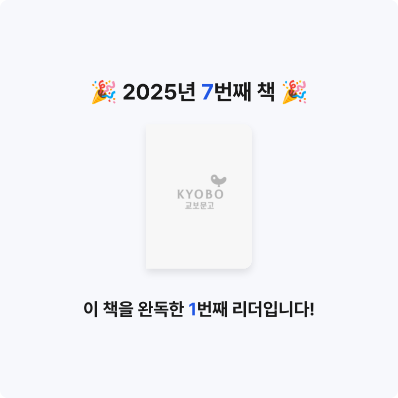 cs님의 그로킹 동시성 게시물 이미지