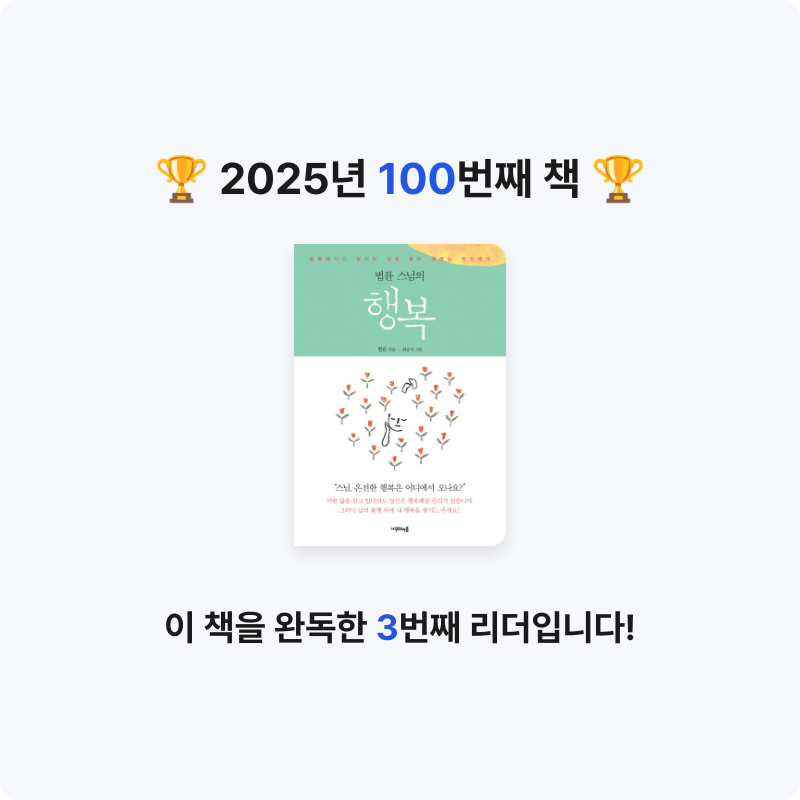 초코숑님의 행복 게시물 이미지