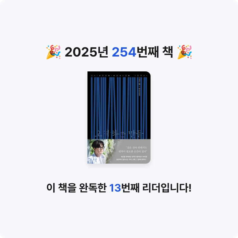 코코금님의 오역하는 말들 게시물 이미지