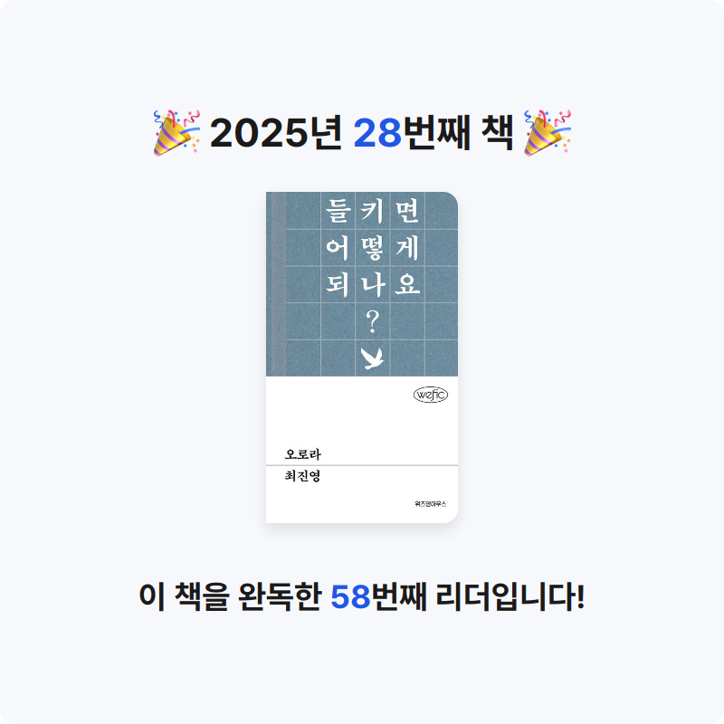 이예림님의 오로라 게시물 이미지