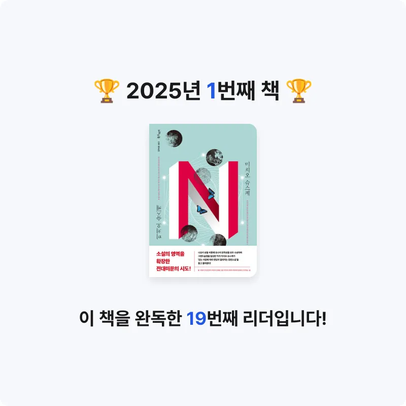 레오님의 N 게시물 이미지