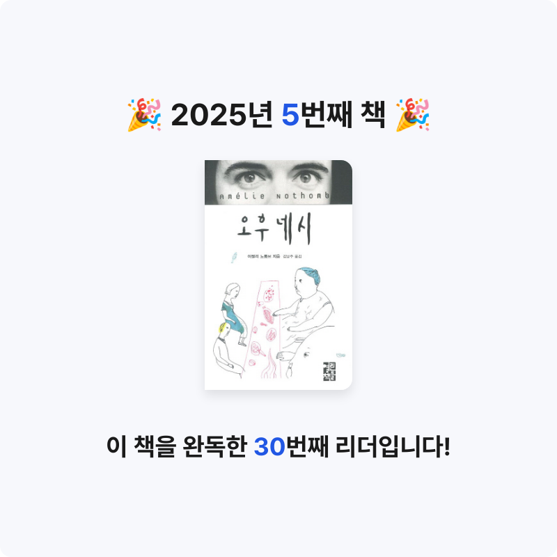 사란란님의 오후 네시 게시물 이미지