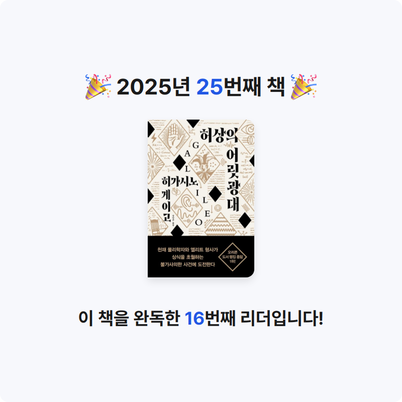 뽀솜이님의 허상의 어릿광대 게시물 이미지