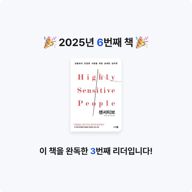 薔薇님의 센서티브 게시물 이미지