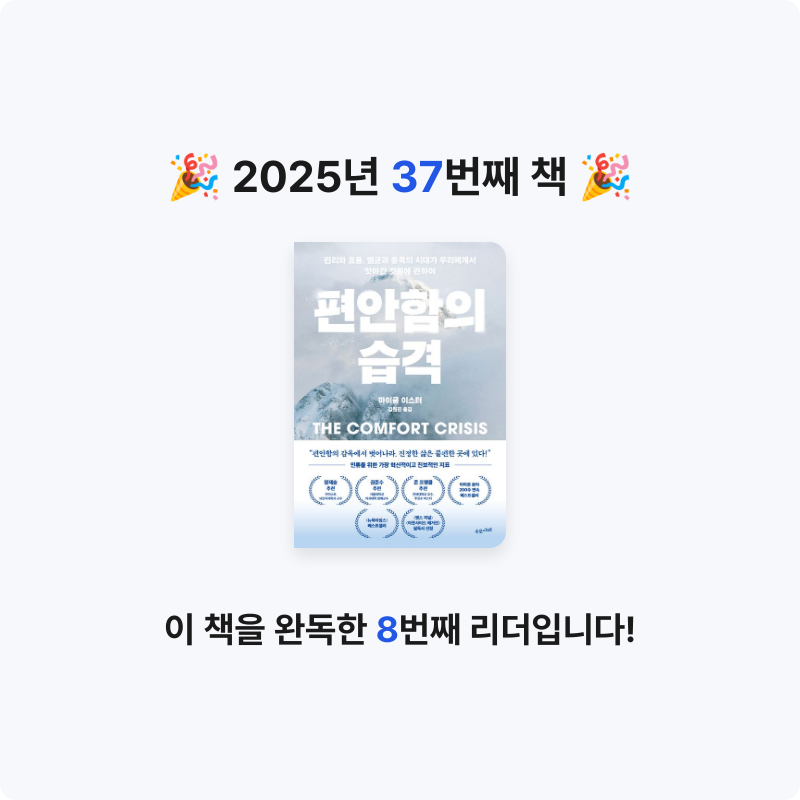 Lydia님의 편안함의 습격 게시물 이미지