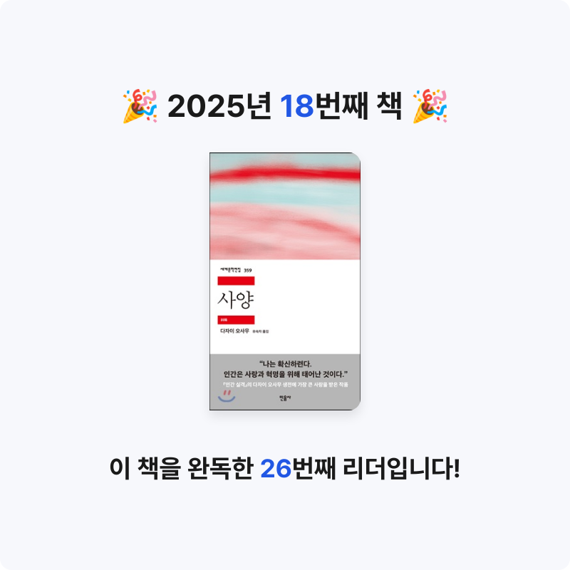 이해영님의 사양 게시물 이미지