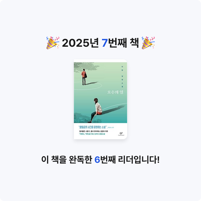 정다은님의 호수의 일 게시물 이미지