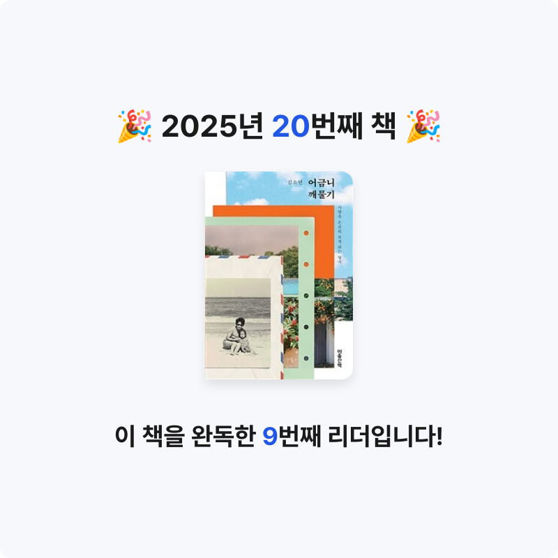 바이올렛님의 어금니 깨물기 게시물 이미지