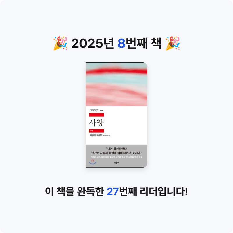 박주희님의 사양 게시물 이미지