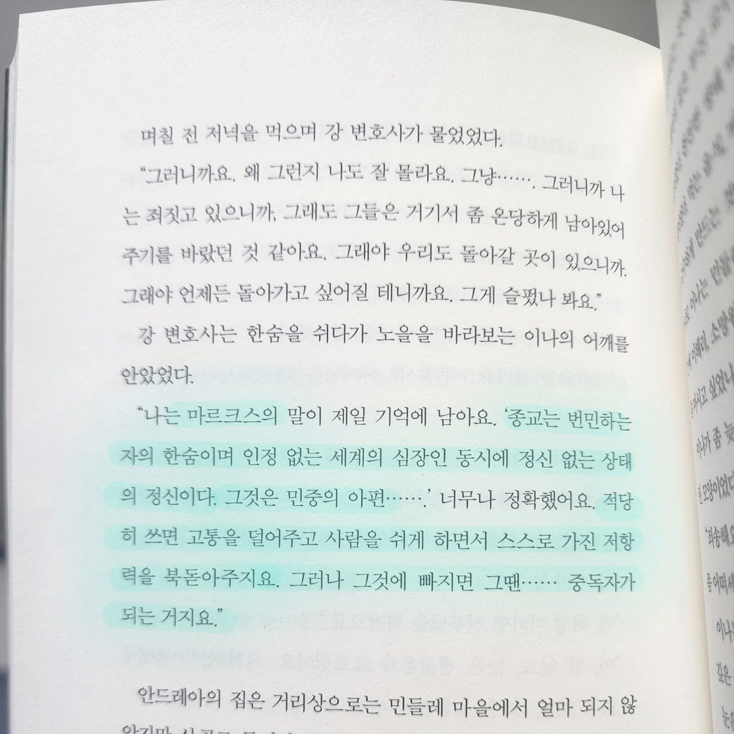 여리박빙님의 해리 게시물 이미지
