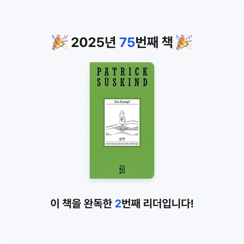 호시연님의 승부 게시물 이미지