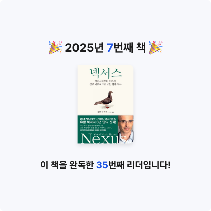 강민지님의 넥서스 게시물 이미지