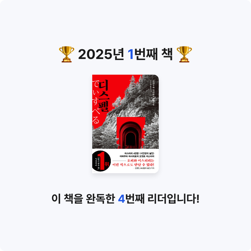 델러리님의 디스펠 게시물 이미지