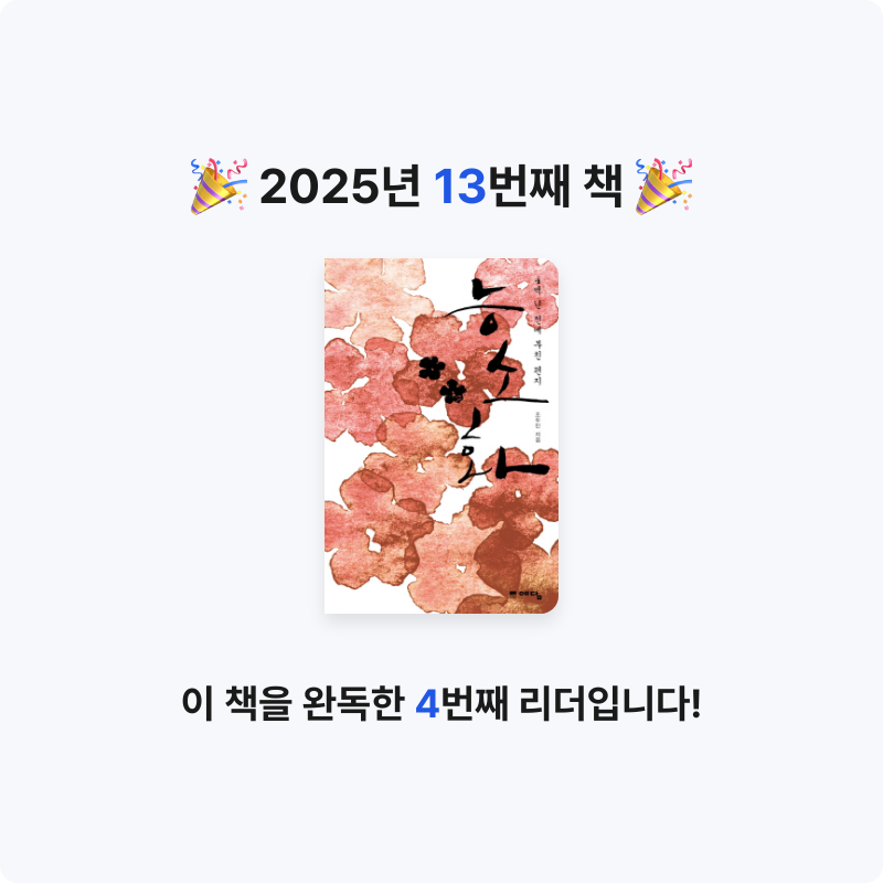 o사랑하지요o님의 능소화 게시물 이미지