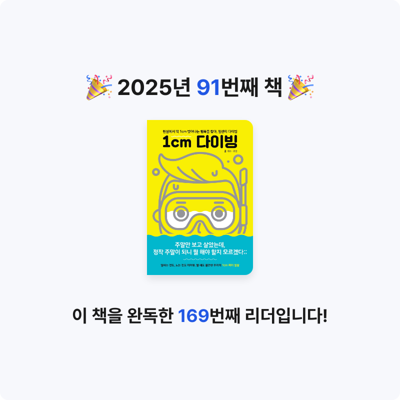 ㅇㅇ님의 1cm 다이빙 게시물 이미지