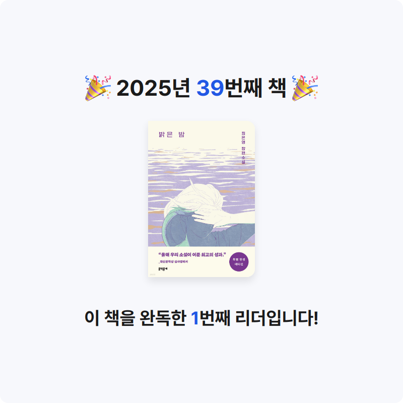 muje1117님의 밝은 밤 게시물 이미지