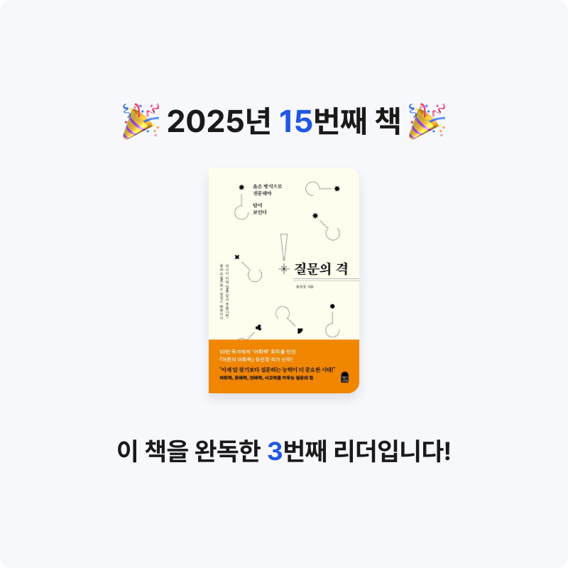 사란란님의 질문의 격 게시물 이미지