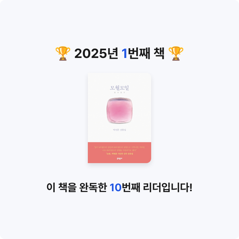 ourjoy님의 모월모일 게시물 이미지