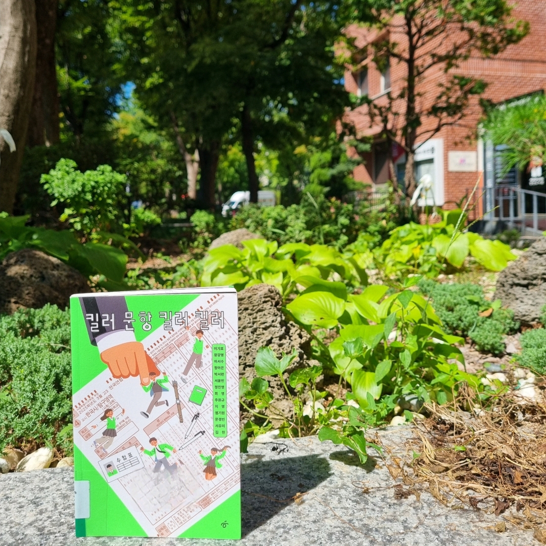 맛있는 하루님의 킬러 문항 킬러 킬러 게시물 이미지