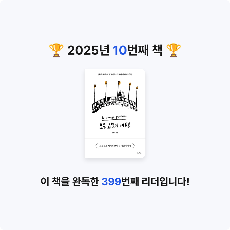 김현경님의 모든 요일의 여행 게시물 이미지