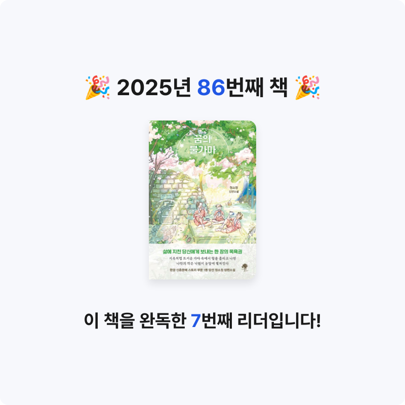 무구무구님의 꿈의 불가마 게시물 이미지