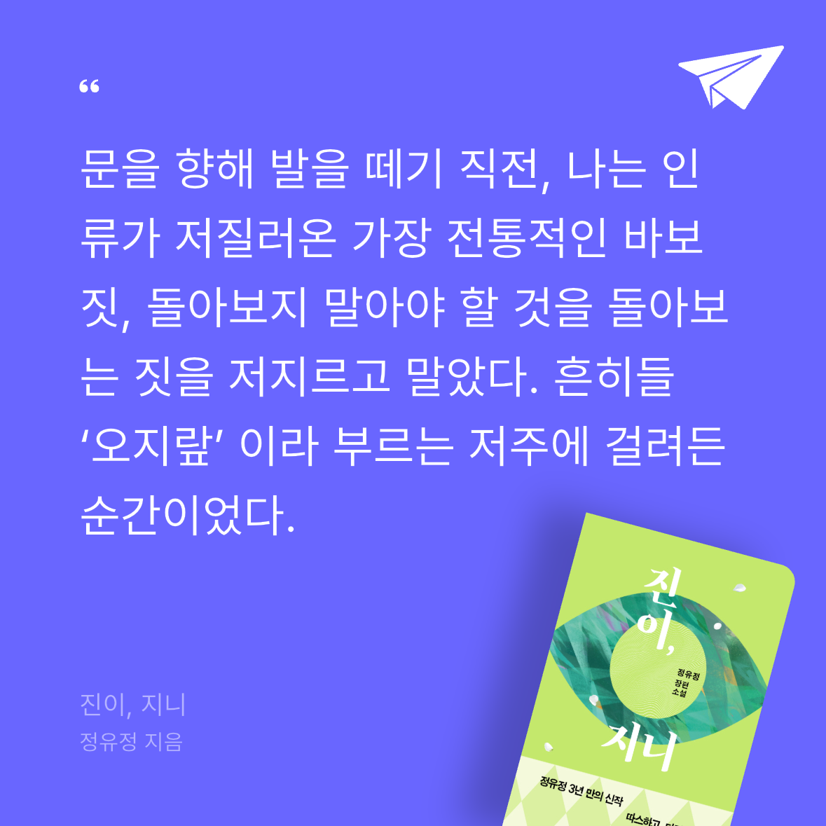 냐냐님의 진이, 지니 게시물 이미지