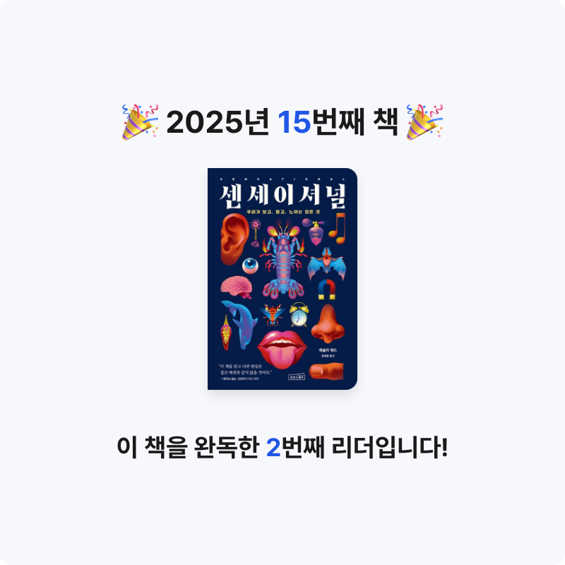 바욜리니스트님의 센세이셔널 게시물 이미지